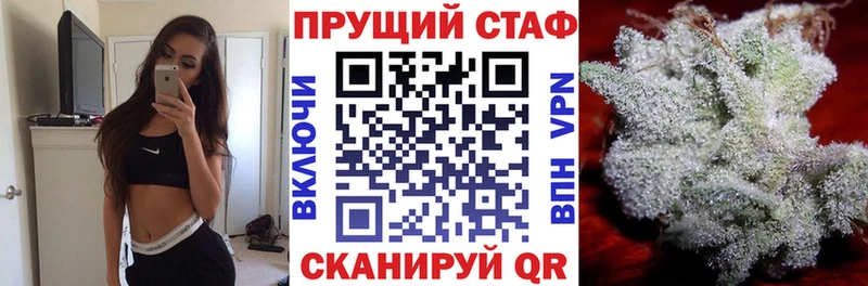 Купить наркотик Йошкар-Ола ГАШ АМФ КОКАИН A-PVP Мефедрон Канабис