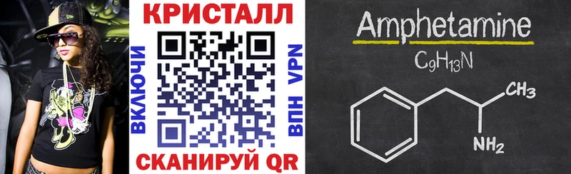 АМФ Розовый  Йошкар-Ола 