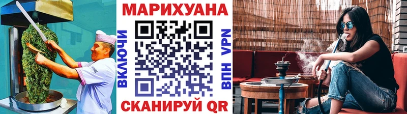 Canna-Cookies конопля  купить закладку  Йошкар-Ола 