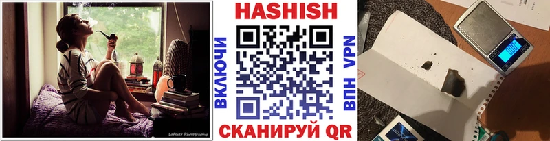 ГАШИШ VHQ  цена   Йошкар-Ола 
