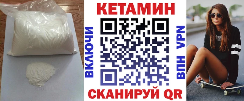 Кетамин ketamine  Йошкар-Ола 
