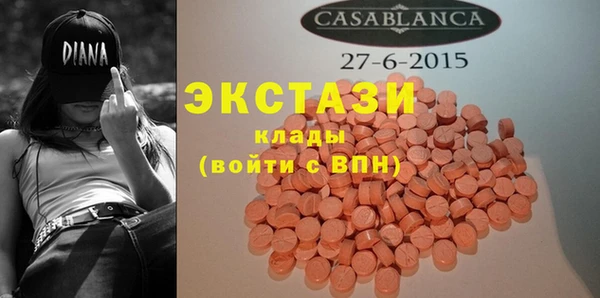 метамфетамин Богородицк