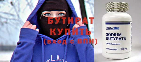 кокаин Богородск