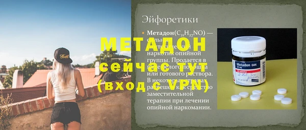 метамфетамин Богородицк