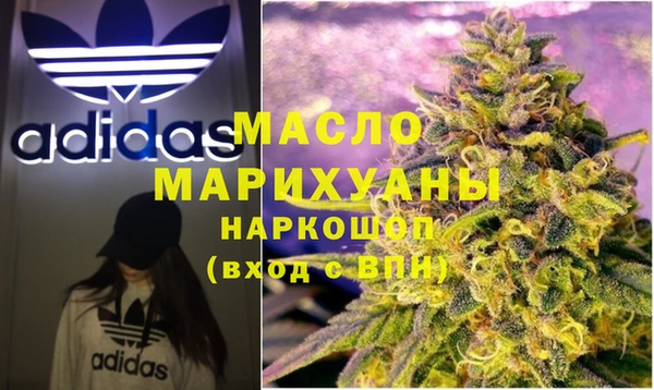 кокаин Богородск