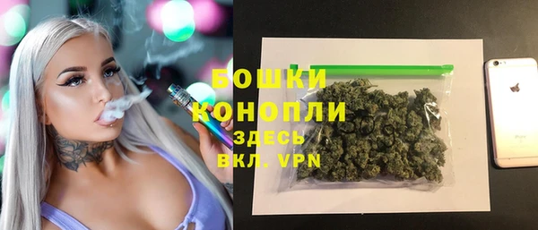 кокаин Богородск