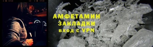 кокаин Богородск