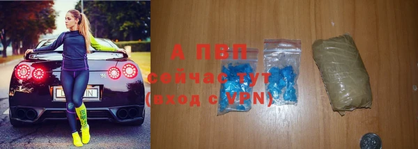 метамфетамин Богородицк