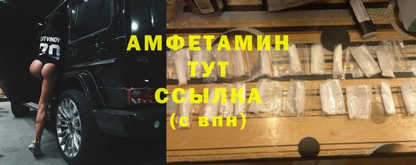 кокаин Богородск