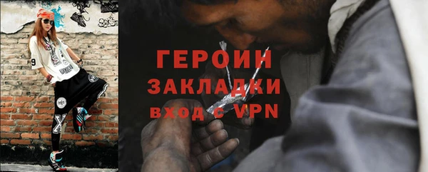 кокаин Богородск