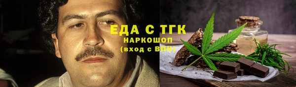 кокаин Богородск