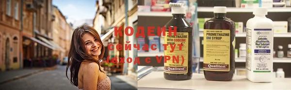 кокаин Богородск