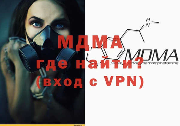 кокаин Богородск