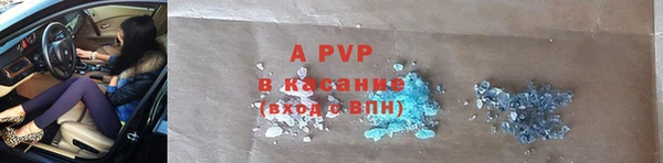 метамфетамин Богородицк