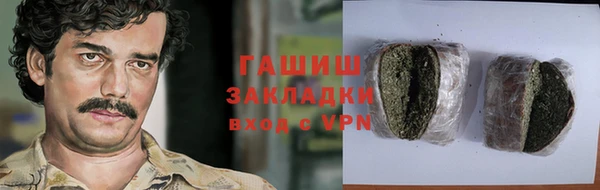 метамфетамин Богородицк