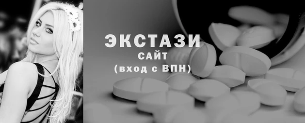 стафф Белоозёрский