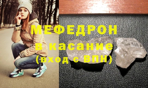метамфетамин Богородицк