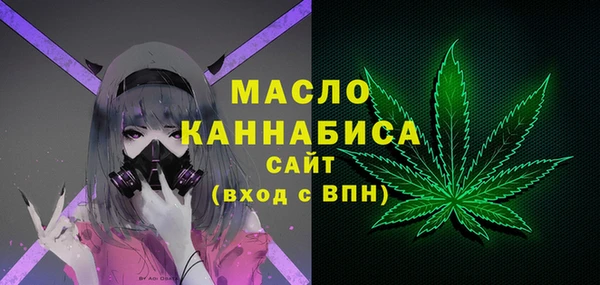 метамфетамин Богородицк