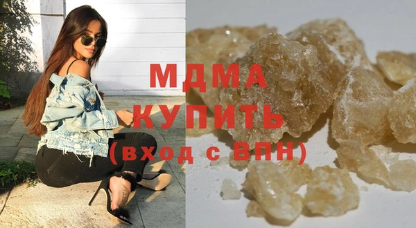 прущие грибы Белокуриха