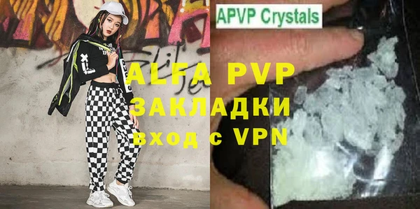 метамфетамин Богородицк