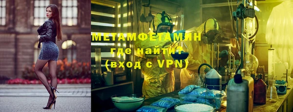 метамфетамин Богородицк