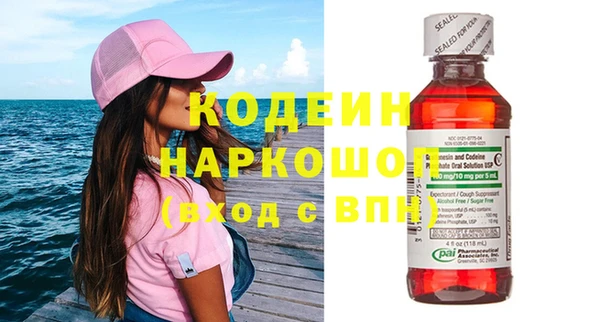 кокаин Богородск