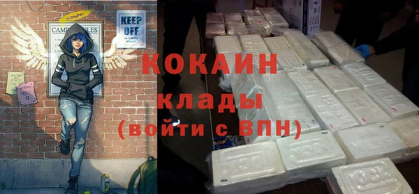 кокаин Богородск