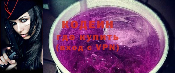 метамфетамин Богородицк