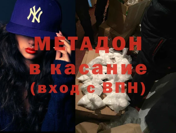 метамфетамин Богородицк