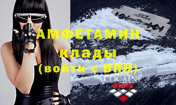 метамфетамин Богородицк