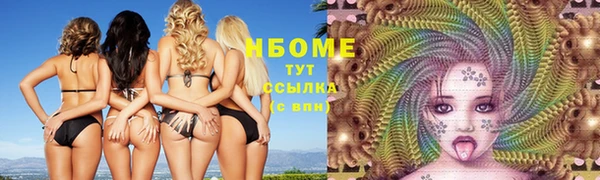 метамфетамин Богородицк