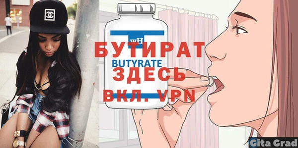 кокаин Богородск