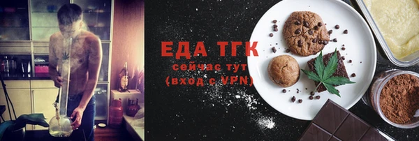 кокаин Богородск