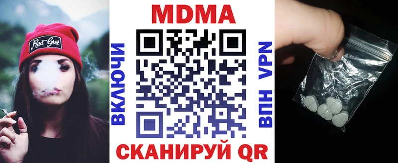МДМА VHQ  закладка  Йошкар-Ола 