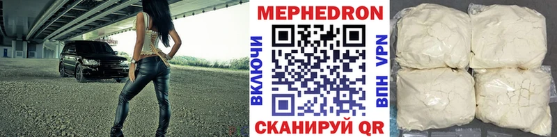 Меф мука  Йошкар-Ола 