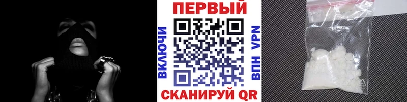 МЕТАМФЕТАМИН Methamphetamine Йошкар-Ола