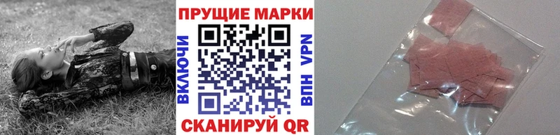 Марки 25I-NBOMe 1,5мг  Йошкар-Ола 