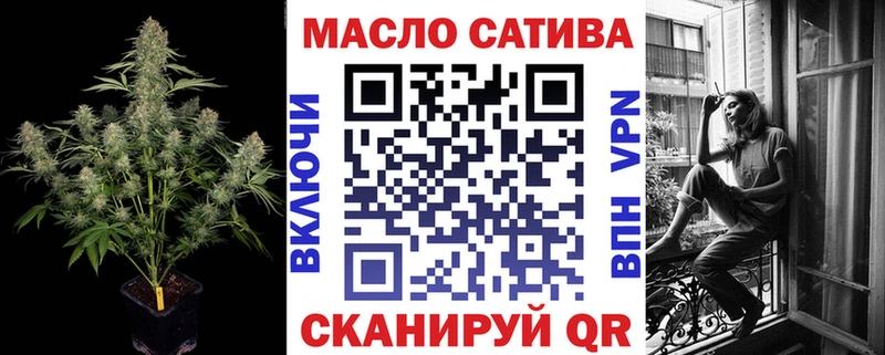 закладка  Йошкар-Ола  ТГК концентрат 