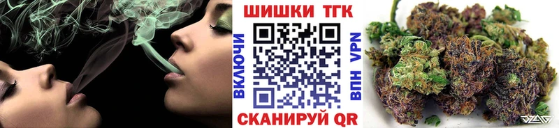 купить  сайты  Йошкар-Ола  Марихуана семена 