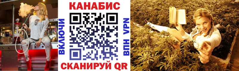 Шишки марихуана сатива Йошкар-Ола